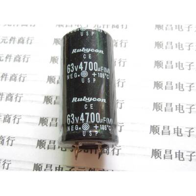 63V4700UF 电解电容 63V 4700UF 体积 25×50