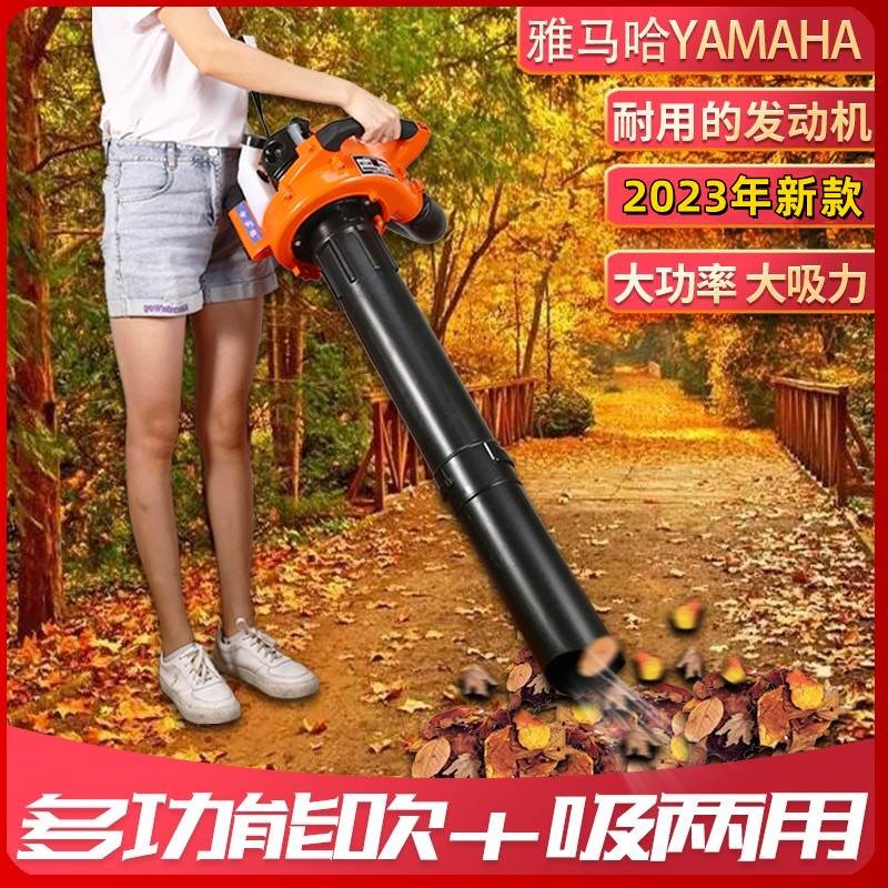 手提式汽油吹风机大功率吹吸树叶吹吸杂草枯叶汽油吸尘器树叶粉碎