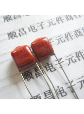 CBB电容 CL21 薄膜电容 63V 100V 564J 0.56UF 564 脚距7.5mm