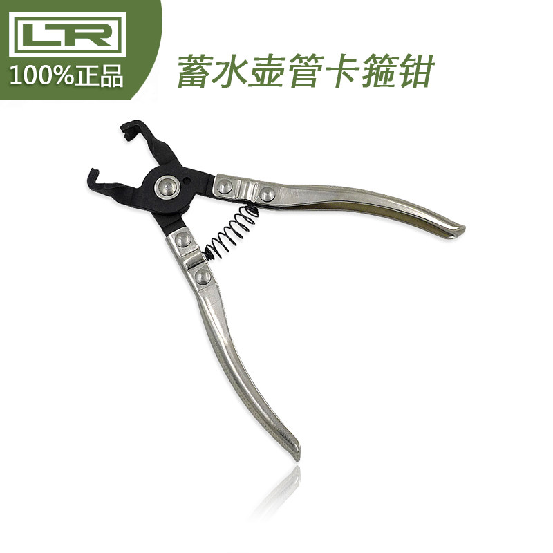 大众 奥迪 蓄水壶管卡箍钳 燃油管箍钳