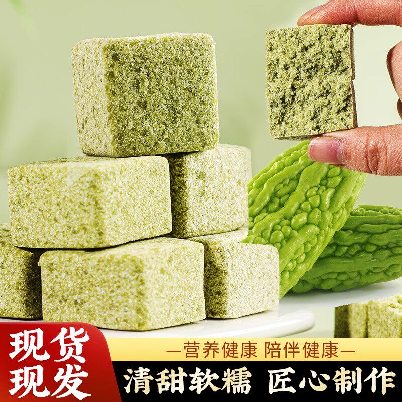无糖全麦苦瓜糕营养软糯八珍糕代餐中式糕点心休闲美味早餐下午茶