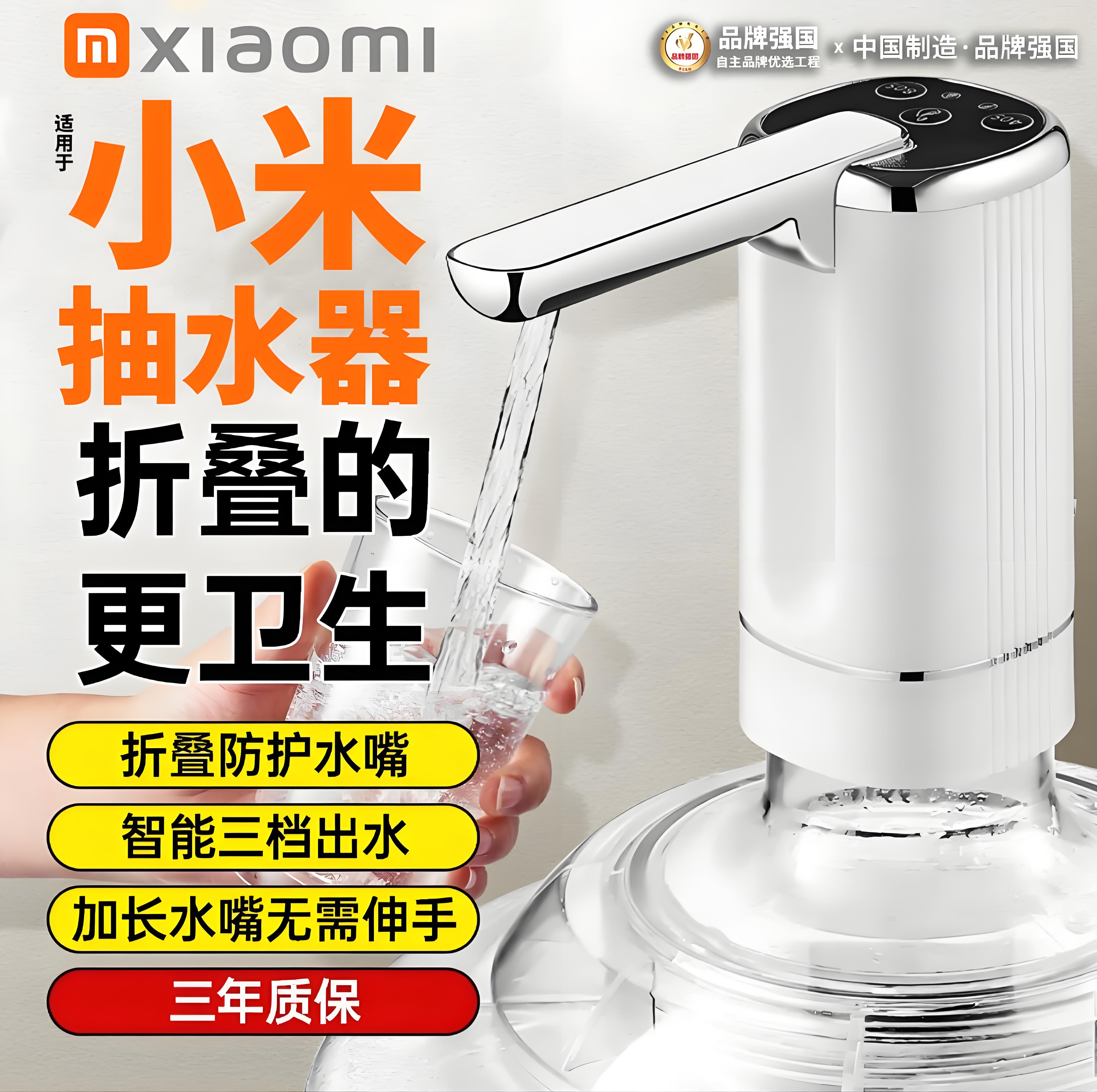 可折叠桶装水抽水器自动化纯净水桶饮水机吸水泵充电电动取水神器