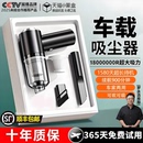 无线吸尘器窗户家用小型手持大吸力窗台吸缝隙超静音强力无线清洁