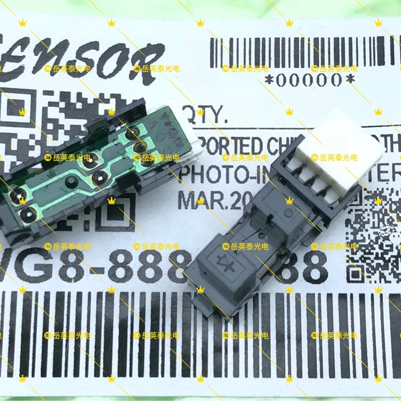 京瓷FS-6025/6030/6525/6530/8020/8025/8520/8525用输稿器传感器