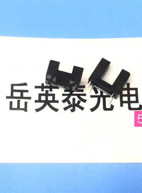 全新 联想7650 7605 7655 7405 7675 M3410 3420 定影出纸传感器