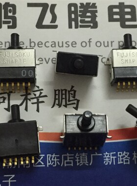 原装日本FUJISOKU SMAP1F微型按钮开关 贴片6脚 卧式电源侧按键