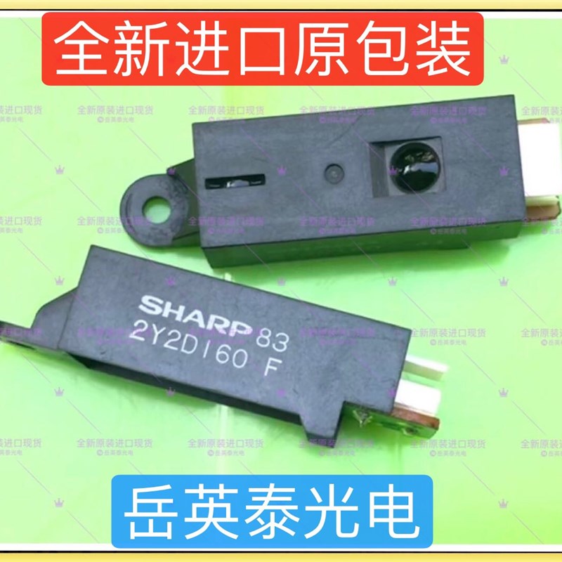 原装现货 震旦289 369 429 229 扫描 传感器