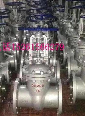 Z41H-16C铸碳钢法兰硬密封导热油闸阀DN15 20 25 32 40 50 65 80