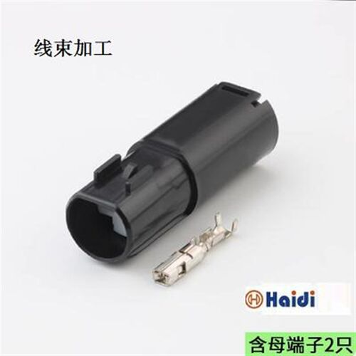 DJ7026DA-1.5-21 黑色2孔1.5型防水汽车接插件 2P连接器含端子
