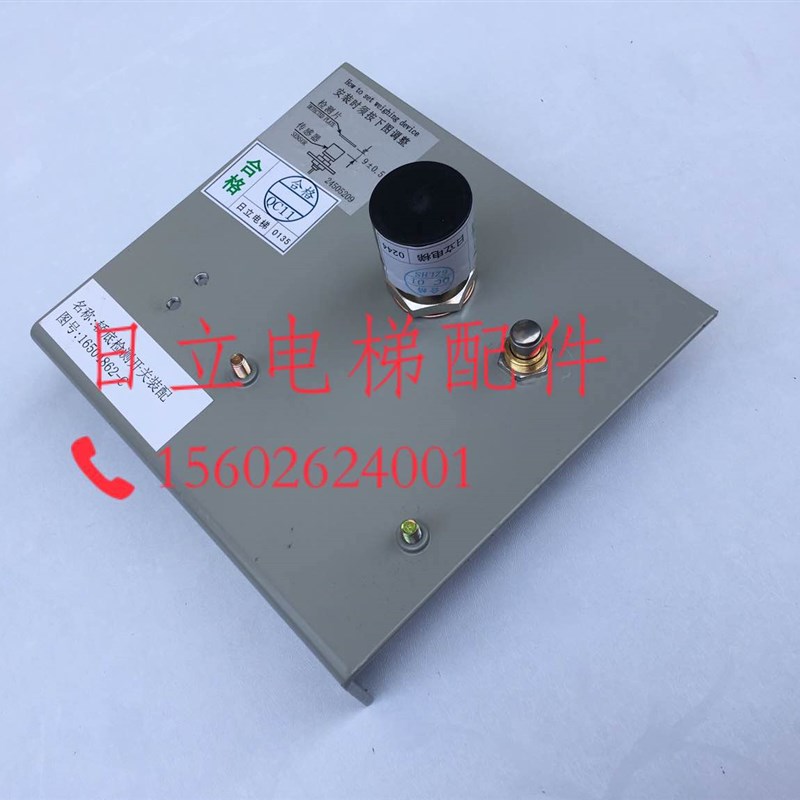 日立电梯称重装置涡流传感器DW01称重总装正品