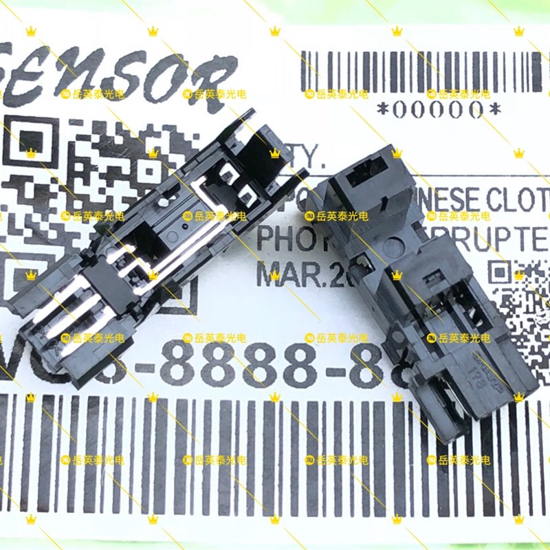 全新原厂 京瓷5501 KM5501i 侧门纸盒出纸定影传感器感应器