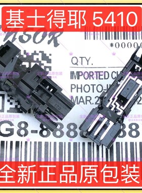 全新现货 基士得耶 5410 CP5410 原稿传感器感应器