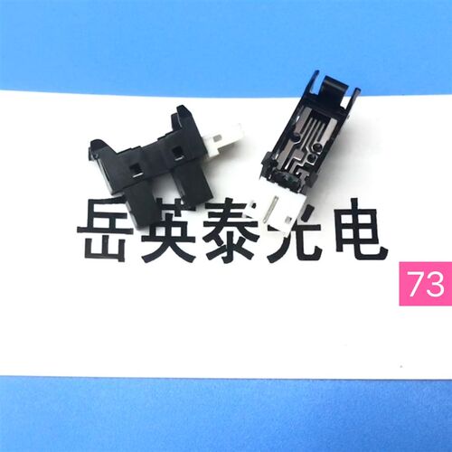 理光 VT1650 3950 2200 3820 5327 SS 速印机滚筒定位 原位传感器