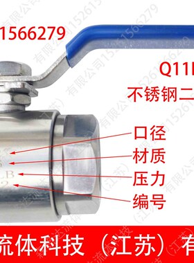 Q11F-800LB不锈钢高压锻钢球阀F304/F316L不锈钢美标NPT丝口球阀