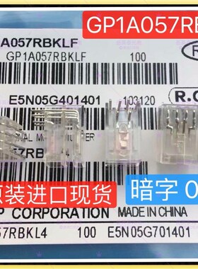 SHARP光断续器 槽型白色直插6脚 GP1A057 GP1A057RBKLF 光电开关