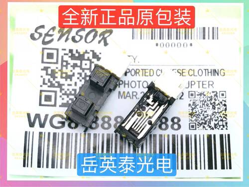 原装现货 理光2800 3800 JP3800 原位 开关 定位 传感器