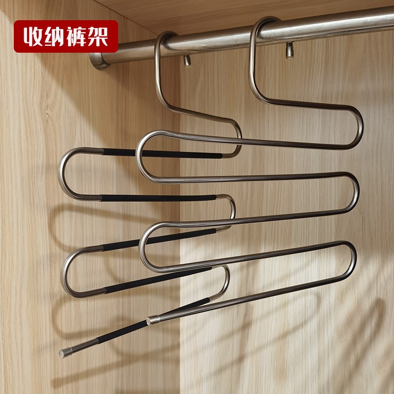 不锈钢多功能S型衣柜围巾架收纳裤架魔术多层衣架防滑裤挂裤夹5层