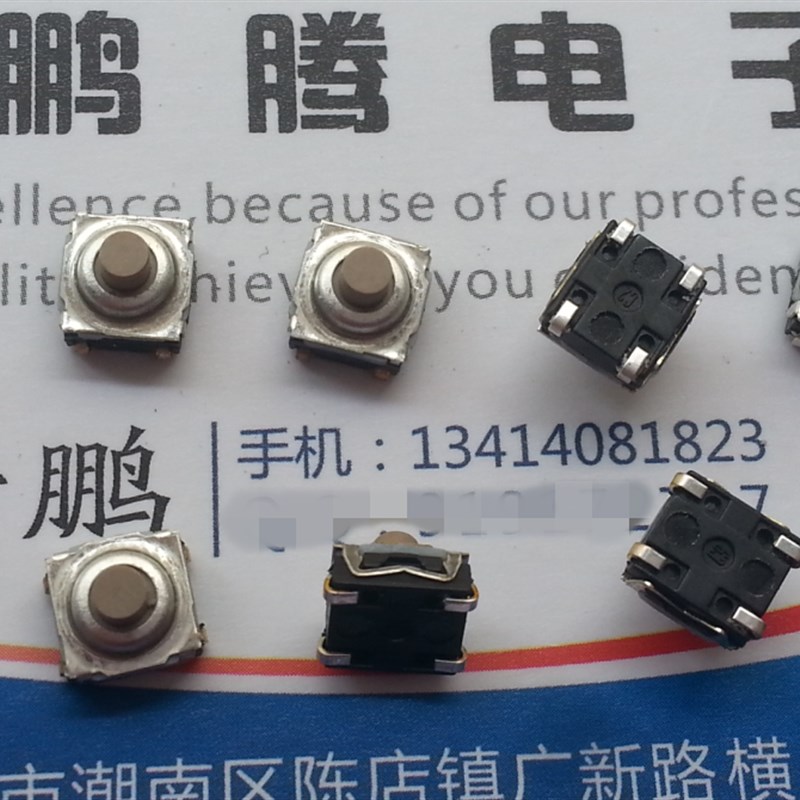 原装法国ITT 防水防尘硅胶轻触开关7*7*5 贴片4脚 按键微动 复位