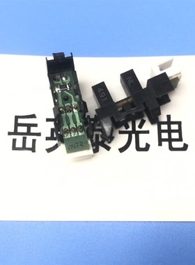 理光DX3442C/3443/3440/2432/2433/3344进纸原位时序卸版用传感器