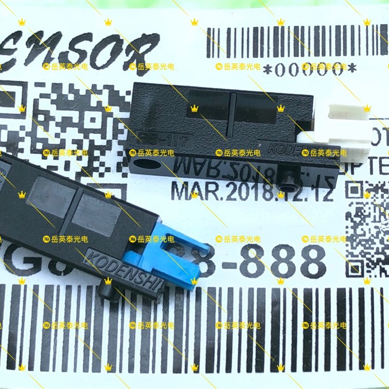 全新现货 基士得耶6303 CP6303C 出纸检测传感器感应器
