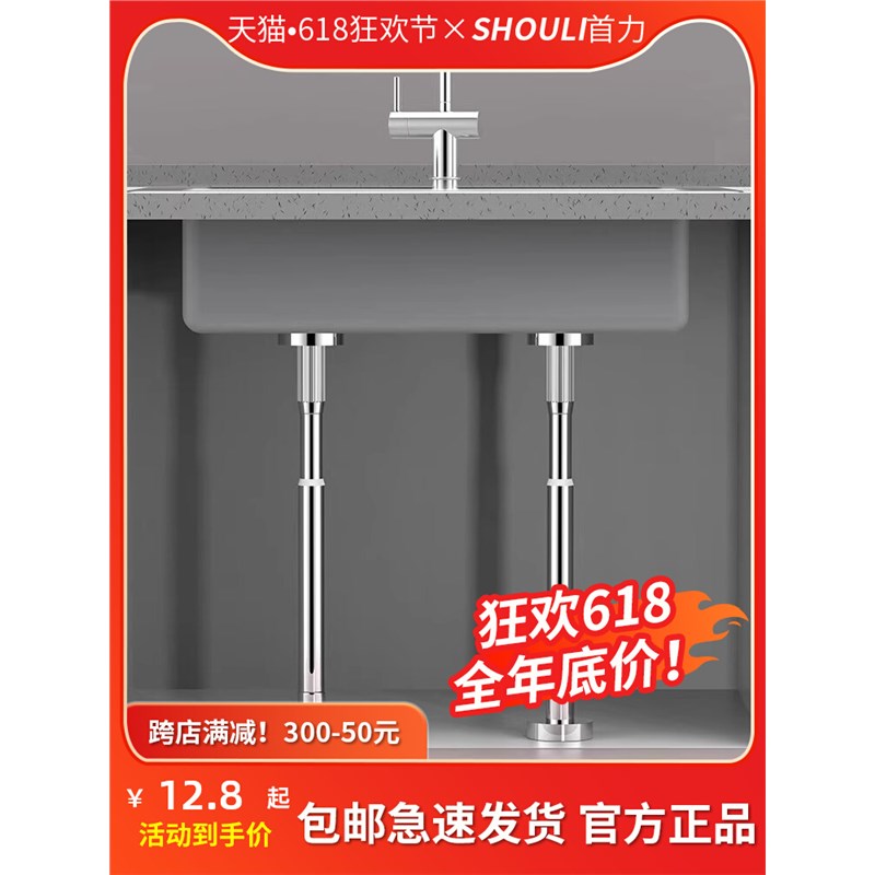 台下盆支架洗碗池防掉落支撑架水槽免打孔固定架洗手盆托架支撑杆