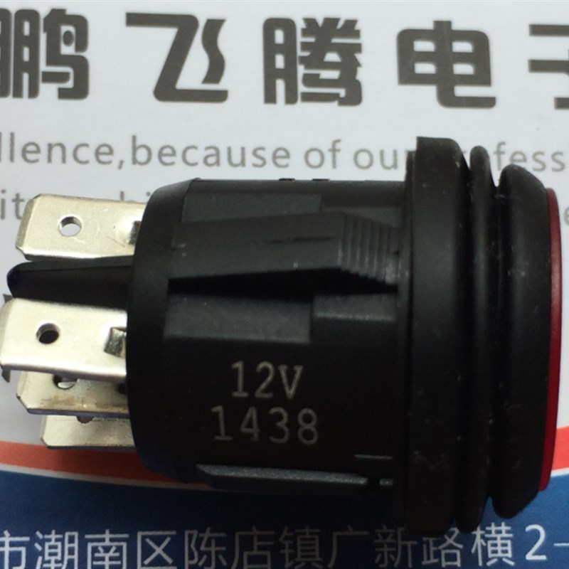 德国CHERRY 大电流圆形带红灯6脚3档防水尘船型开关10A250V翘板