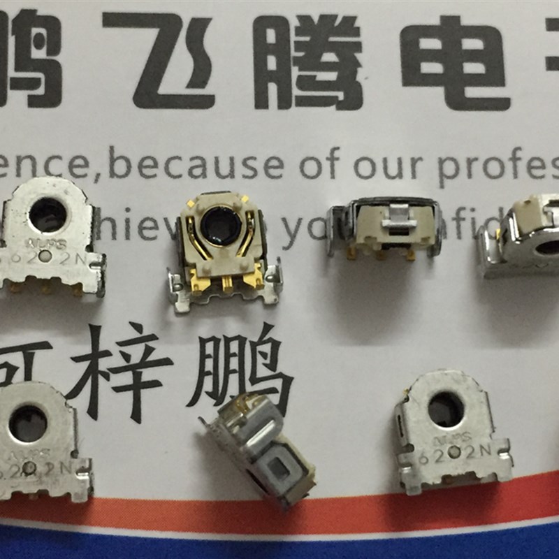 日本ALPS EC05E1220203 立式音量编码器 鼠标滚轮解码器微软ARC