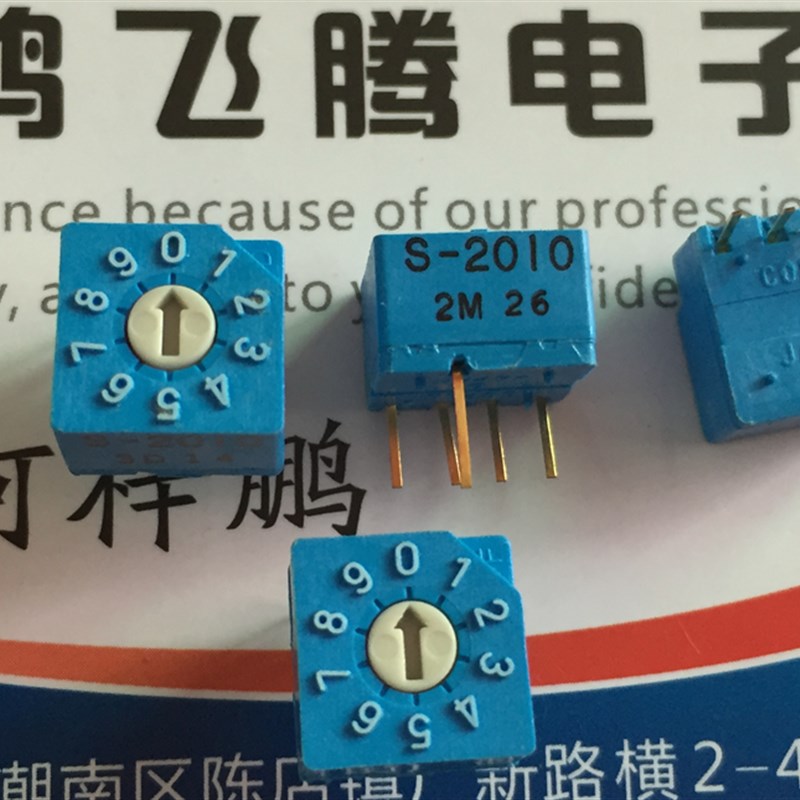 进口日本COPAL S-2010 0-9/10位 旋转拨码数字编码开关 4:1正码