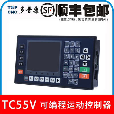 多普康控制器TC5510V TC5520V TC5530V TC5540V步进/伺服电机控制