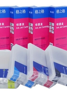 格之格EPSON T7931墨盒 适用爱普生WF-5113 WF-5623打印机墨盒