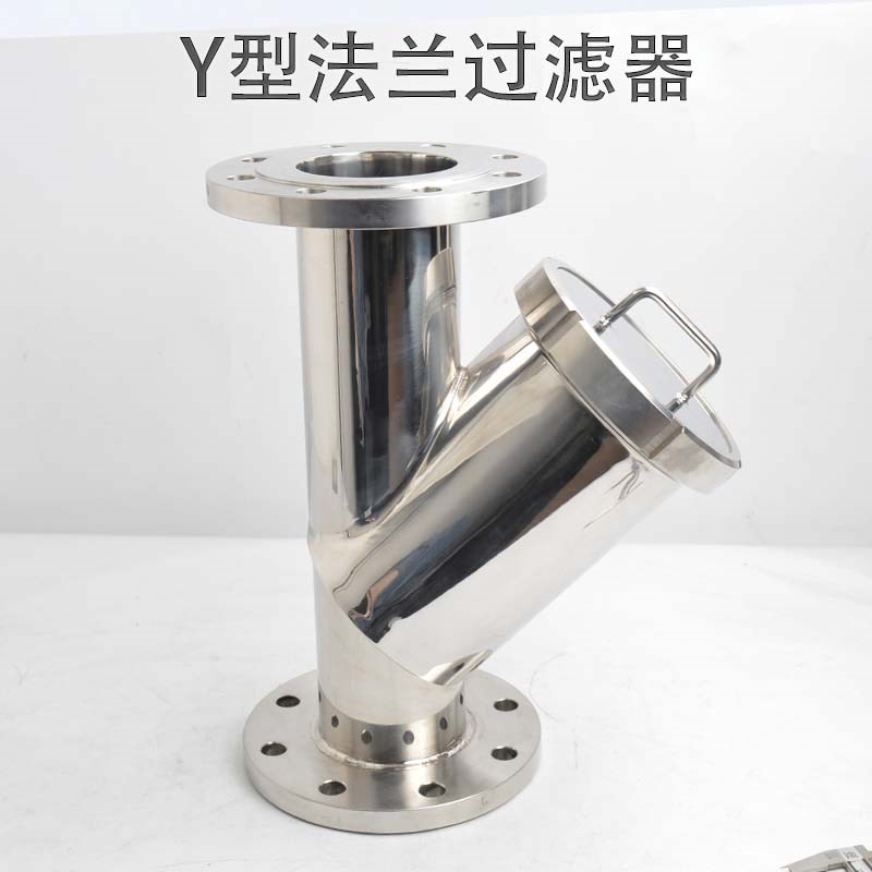 非标定制不锈钢Y型法兰过滤器304/316L卫生级压力分歧管道过滤