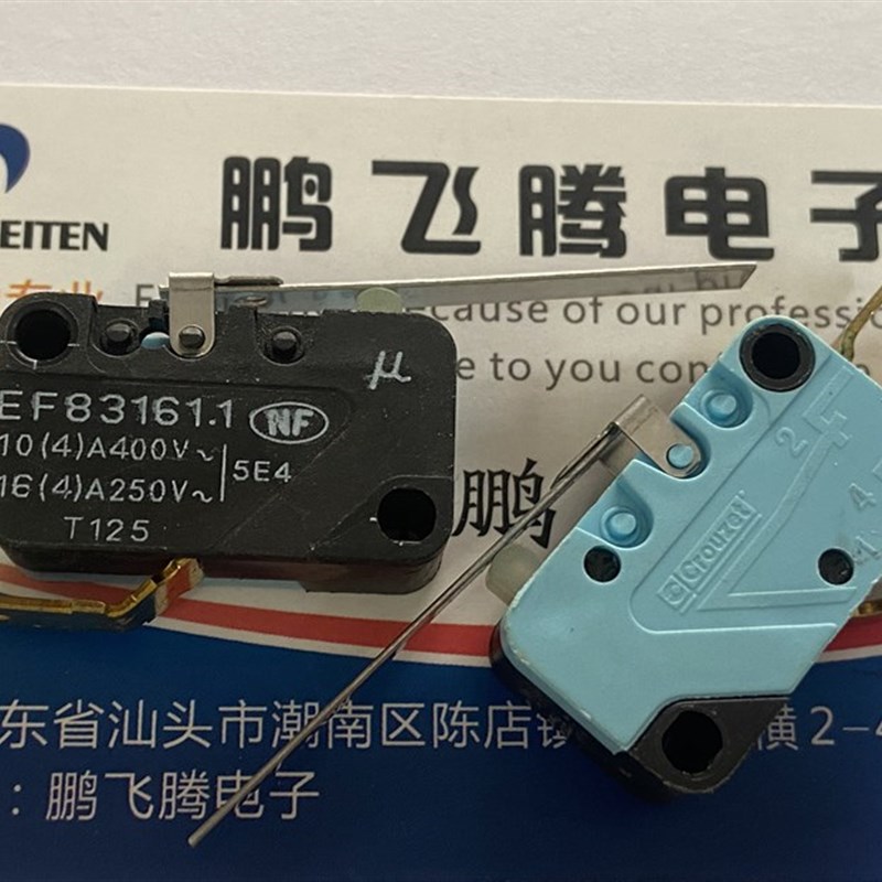 法国高诺斯Crouzet EF83161.1 行程限位复位微动开关按压3脚长柄