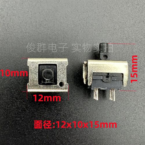 进口高品质自锁按键带支架开关调音台电源按钮6脚12*10*15mm圆柄
