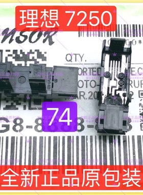 全新现货 理想7250 EX7250 闪彩印王传感器感应器