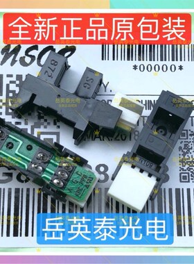 全新原装现货 柯美363 K7272 Di7210 BH600出纸双面传感器