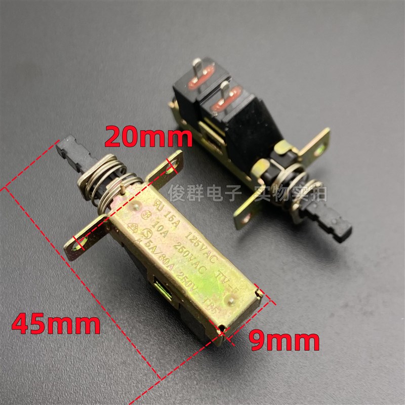 嘉尼CANAL PS-2带锁电源开关TV-5自锁功放电视机箱按键2脚10A按钮