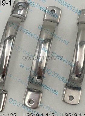 不锈钢铸造拉手7型 LS519-1 A-1068-1 A-1068-2 A-1068-3》