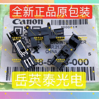 全新正品现货 基士得耶CP6453 6454 6455 滚筒原位 速印机传感器