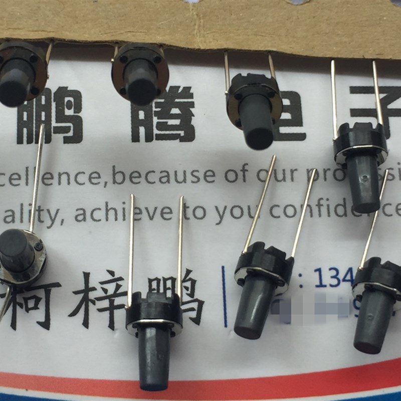 进口日本ALPS 轻触开关6*6*9.5 直插2脚 圆形头按键微动  长寿命