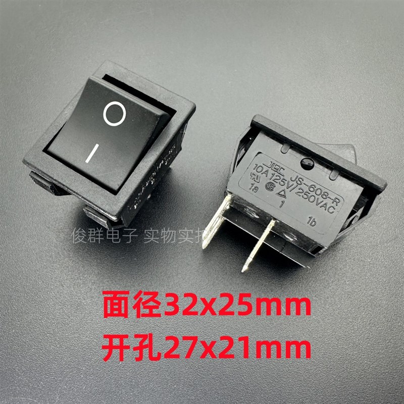 台湾JEC JS-608-R船型开关4脚2档按钮翘板电源开关按键10A250VAC