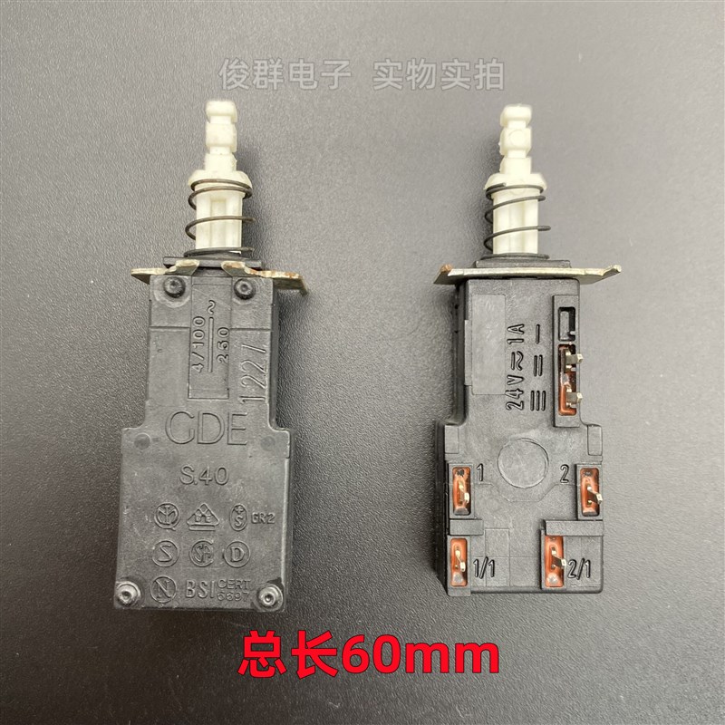 进口GDE S.40自锁电源开关6脚功放电视机箱琴键按键直键可调按钮