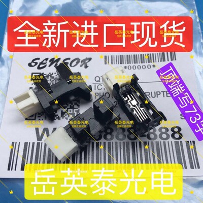 全新现货 柯尼卡 美能达750 DI750 750 出纸定影双面传感器感应器
