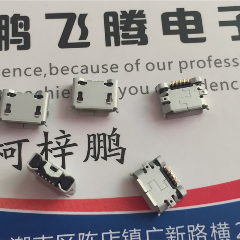 日本广濑HRS ZX62-B-5PA(11) MICRO USB5P母座连接器 贴片尾插