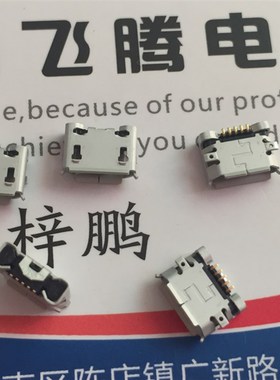 日本广濑HRS ZX62-B-5PA(11) MICRO USB5P母座连接器 贴片尾插