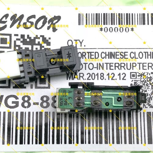 震旦AD289/369/429/DF621输稿器传感器 震旦289输稿器适配传感器