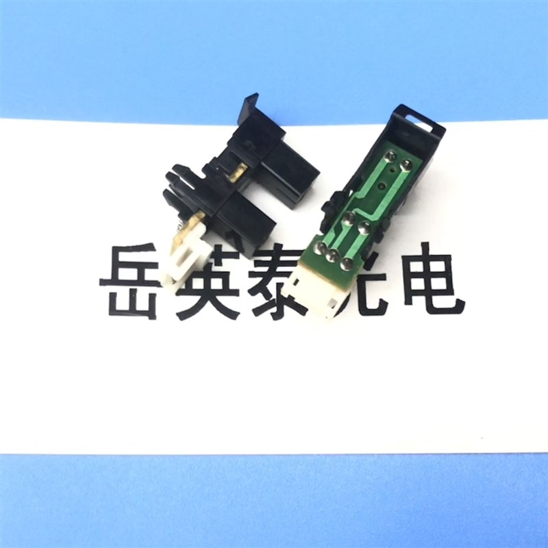 全新现货EPSON爱普生4450/4880/7880/9880传感器归位用复位感应器