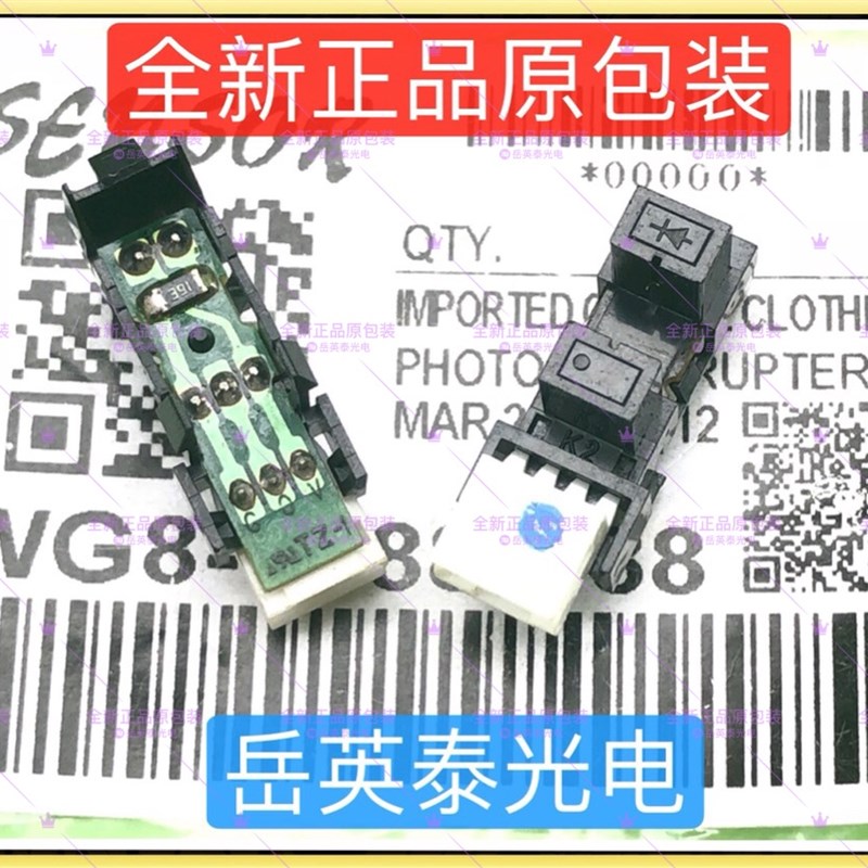 全新现货 施乐2265 2265 送稿定影传感器感应器
