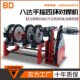 八达手动双柱对焊机手摇PE管热熔焊接对接熔接器焊管机63 160 200