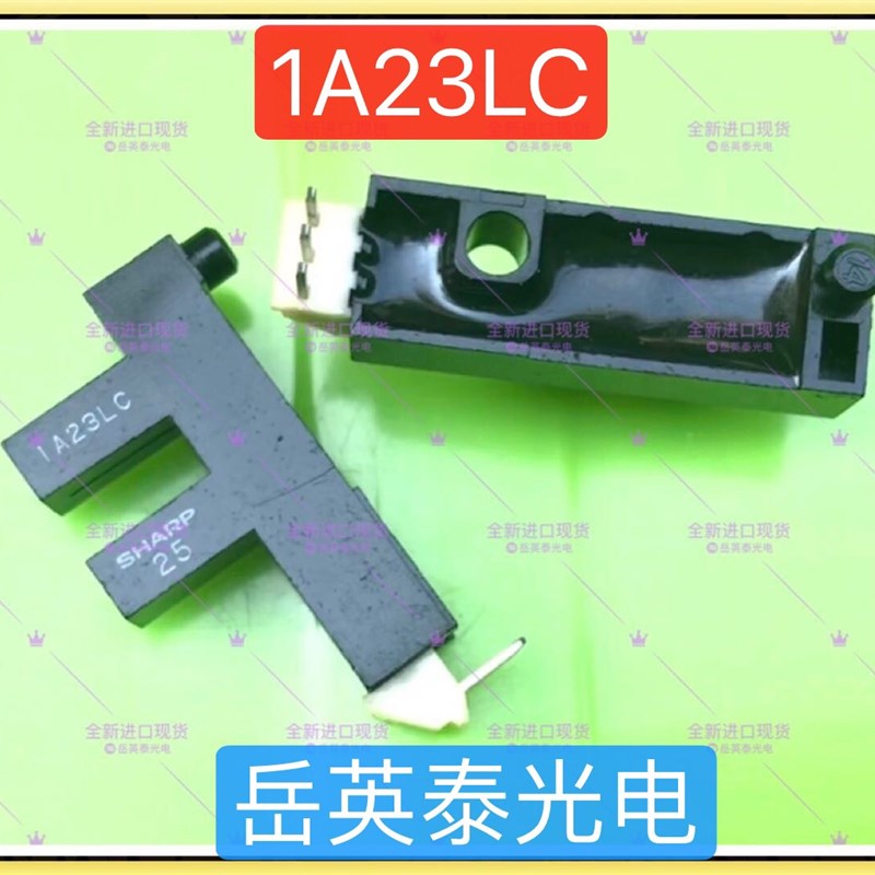 现货 游戏机光眼 GP1A23LC  1A23LC  六孔退币感应器