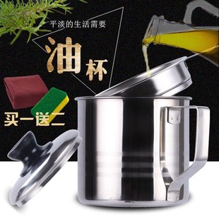 油罐瓶厨房家用漏子带过滤网盆储油大号隔油返油滤渣 油壶不锈钢装